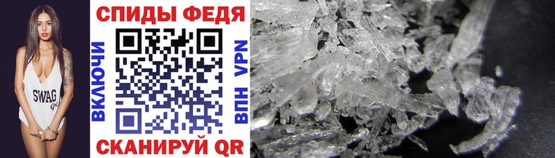 АМФ Premium  darknet официальный сайт  Аргун 