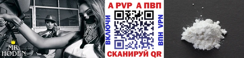 цены   Аргун  Alpha-PVP кристаллы 