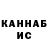 Кетамин VHQ Vladislav2951