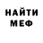 Amphetamine Розовый ShoxChek Tv
