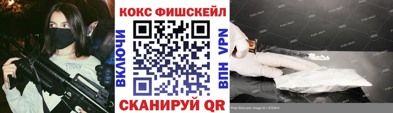 Кокаин VHQ Аргун