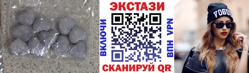 Экстази диски  кракен ССЫЛКА  Аргун 