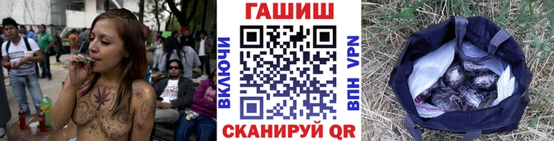 Гашиш гарик  Аргун 