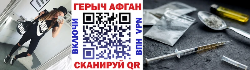 kraken зеркало  Аргун  ГЕРОИН белый 