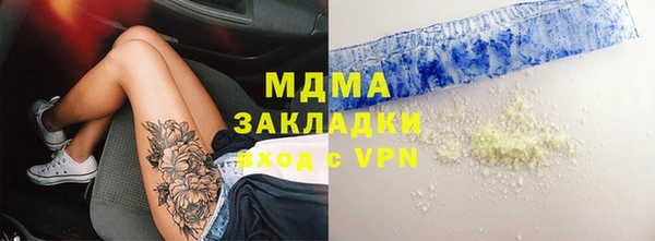 экстази Алексин