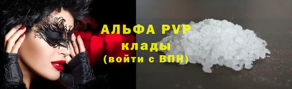 экстази Алексин