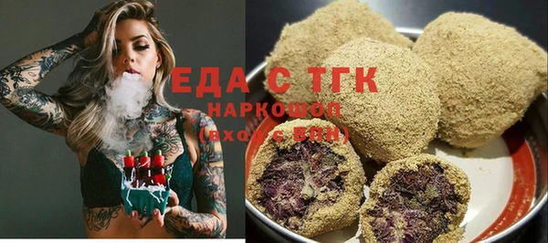 экстази Алексин