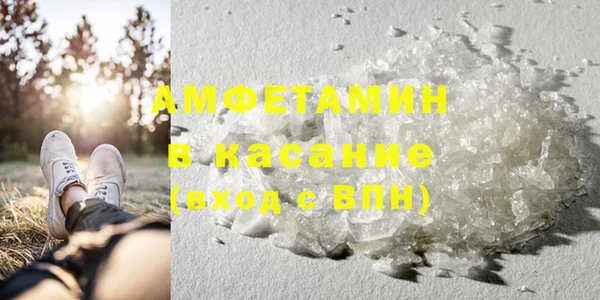 apvp Бородино