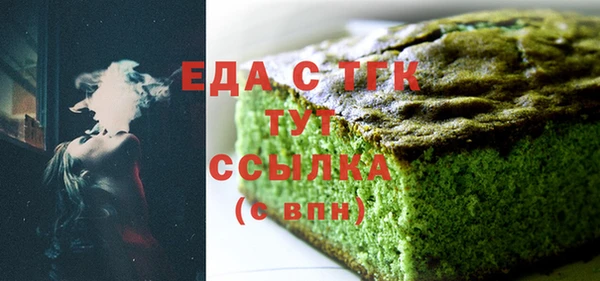 экстази Алексин
