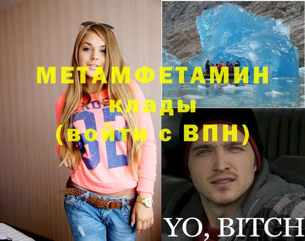 экстази Алексин