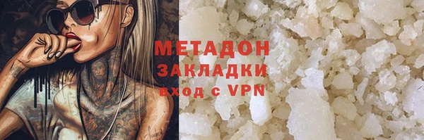экстази Алексин