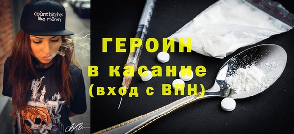 экстази Алексин