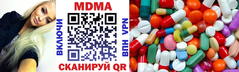 МДМА crystal  гидра вход  Аргун 