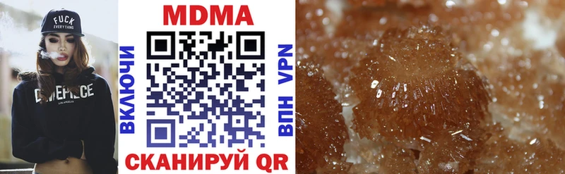 MDMA молли Аргун