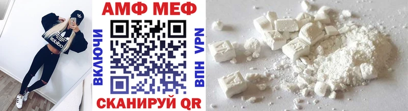 МЕТАМФЕТАМИН кристалл  Аргун 