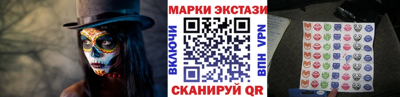 Марки 25I-NBOMe 1,5мг  мега рабочий сайт  Аргун 