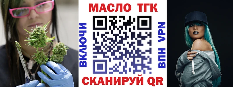 Дистиллят ТГК концентрат  Аргун 